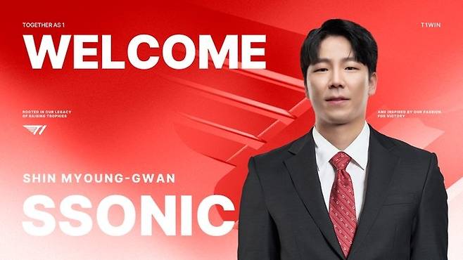 T1 사령탑으로 ‘PGC 2024’에 출전하는 신명관 감독. 사진 | T1