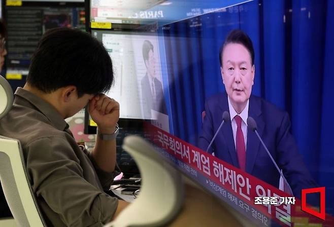 윤석열 대통령이 비상계엄을 해제한다고 밝힌 4일 중구 하나은행 딜링룸 관계자들이 굳은 표정을 짓고 있다.