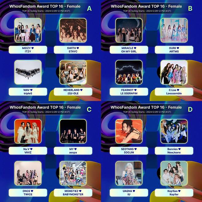 사진=한터글로벌