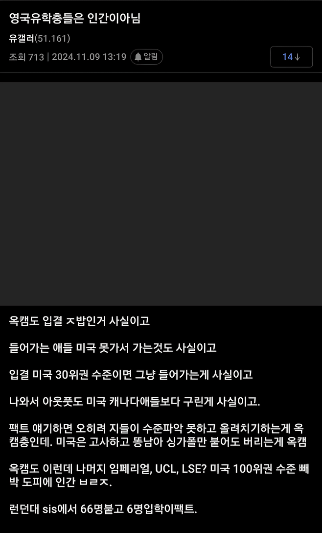 1000018440.png 옥스포드, 캠브릿지도 까이는 하버드코리아...ㄷㄷㄷ