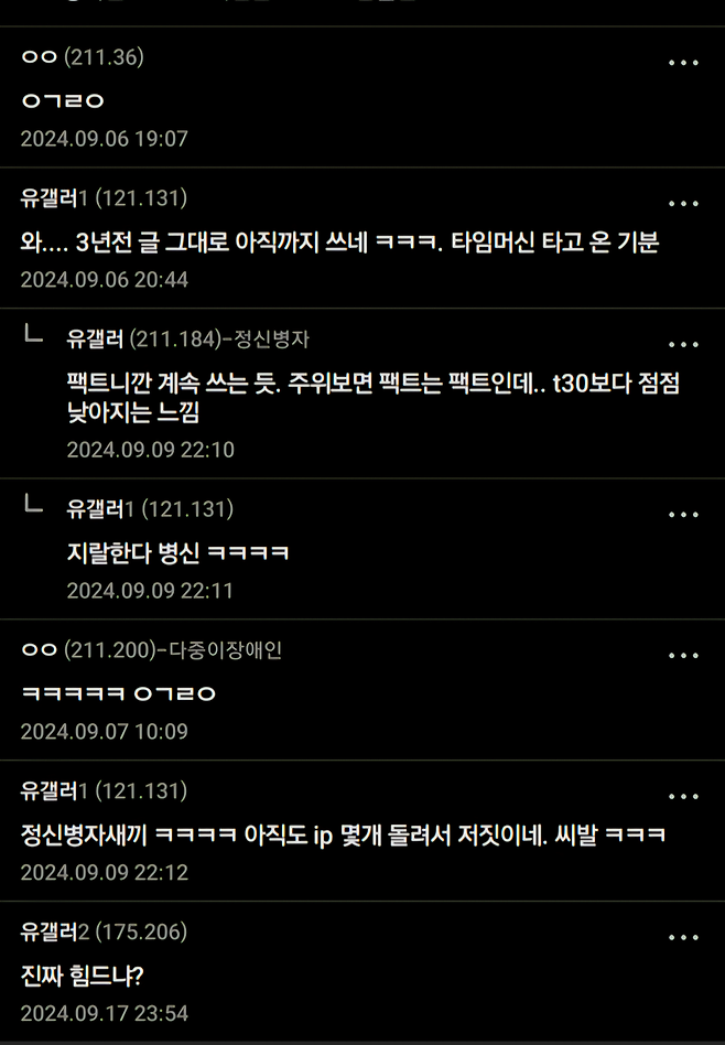 1000018439.png 옥스포드, 캠브릿지도 까이는 하버드코리아...ㄷㄷㄷ