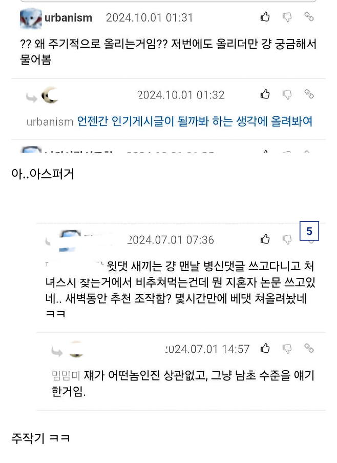 1000018461.png 옥스포드, 캠브릿지도 까이는 하버드코리아...ㄷㄷㄷ