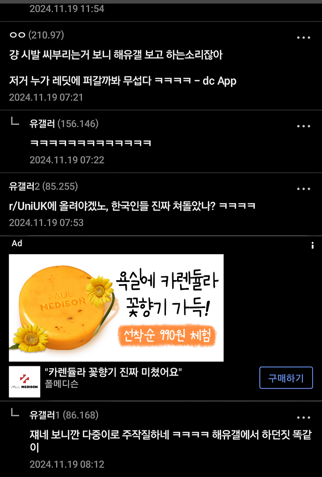 1000018444.png 옥스포드, 캠브릿지도 까이는 하버드코리아...ㄷㄷㄷ