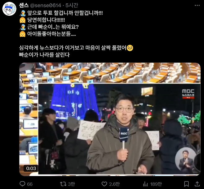 234.png 시위 당일에 올라온 남녀 갈라치기글들 ㄷㄷㄷㄷㄷ