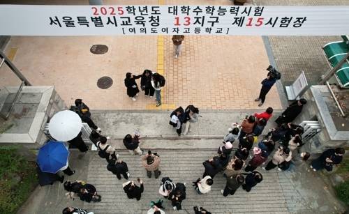 14일 서울 영등포구 여의도여자고등학교에서 2025학년도 대학수학능력시험(수능)을 마친 수험생들이 시험장 밖으로 나서고 있다. <사진=연합뉴스>