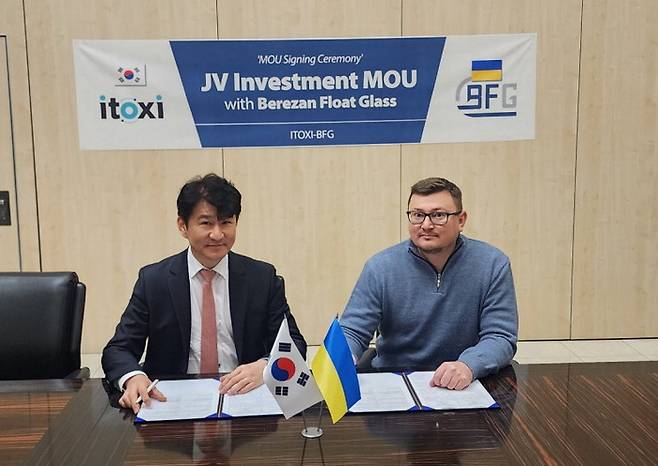 지난달 26일(현지시간) 우크라이나 키이우서 열린 합작투자 협약식에서 전봉규 아이톡스 대표(왼쪽)와 올렉산드로 라케이 BFG 대표가 서명한 뒤 기념촬영을 하고 있다.