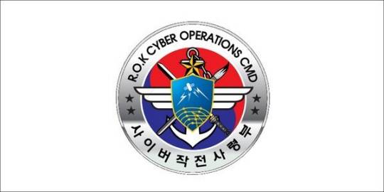 국군사이버작전사령부 마크. 국방부 제공