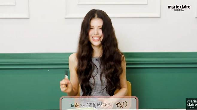 채널 ‘마리끌레르’