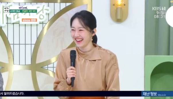 엄지인/KBS 1TV ‘아침마당’