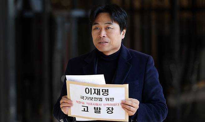 국민의힘 소속 이종배 서울시의원이 9일 서울 서초구 서울중앙지검에서 더불어민주당 이재명 대표에 대한 고발장을 접수하기 위해 민원실로 향하며 입장을 말하고 있다. 뉴시스