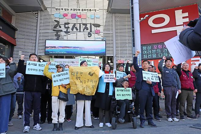 12월4일 경북 포항 죽도시장 앞에서 포항시민단체연대회의의 긴급 시국선언이 열렸다. ⓒ연합뉴스