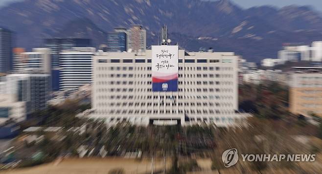 '비상계엄' 후폭풍 탄핵 표결 앞둔 대통령실 (서울=연합뉴스) 황광모 기자 = 비상계엄 사태 뒤 후폭풍이 대한민국 전체를 거세게 휘몰아치고 있다.
    윤석열 대통령은 지난 4일 오전 계엄 해제 발표 이후 공식 일정을 취소했다. 
    사진은 6일 오후 서울 용산 대통령실의 외경. 2024.12.6 hkmpooh@yna.co.kr