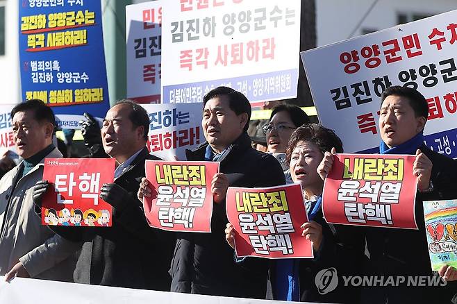 윤석열 대통령·김진하 양양군수 퇴진 촉구 (양양=연합뉴스) 류호준 기자 = 9일 오후 강원 양양군청 앞에서 '대통령 윤석열·양양군수 김진하 퇴진 촉구 범군민대회'가 열리고 있다. 2024.12.9 ryu@yna.co.kr