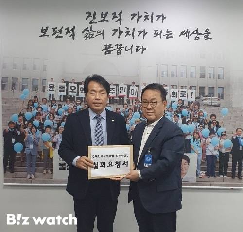 임명천 회장직무대행(오른쪽)이 지난 6일 윤종오 의원을 만나 '주택임대차보호법 일부개정 법률안 철회 요청서'를 전달하고 있다. /사진=한국공인중개사협회