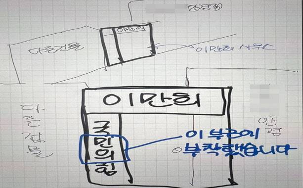 (사진=A양 제공)