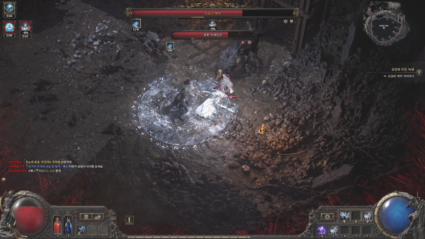 - 검 주변에 흰 장판을 밟으면 동결에 걸리니 주의한다&nbsp;