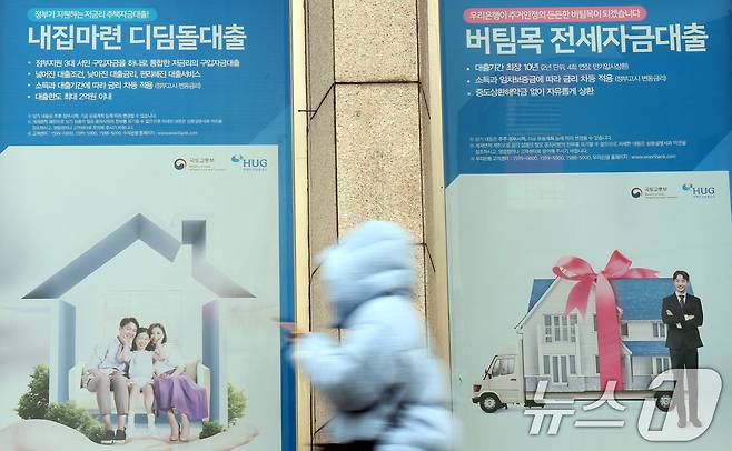 서울 시중은행의 모습. 2024.12.1/뉴스1 ⓒ News1 김명섭 기자