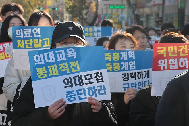 8일 서울 종로구 대학로에서 열린 서울대병원 전공의협의회 비상대책위원회 '젊은 의사 의료계엄 규탄 집회'에서 사직 전공의를 비롯한 젊은 의사들이 계엄 규탄 및 의료개혁 철폐를 촉구하고 있다./연합뉴스