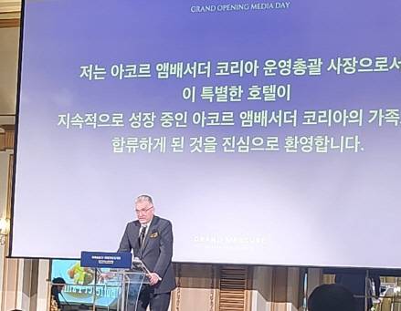10일 서울 강남 언주로 '그랜드 머큐어 임피리얼 팰리스 서울 강남'에서 열린 기자간담회에서 빈센트 르레이 아코르 앰배서더 코리아 운영총괄 사장이 인사말을 하고 있다. 사진= 김수연기자newsnews@dt.co.kr