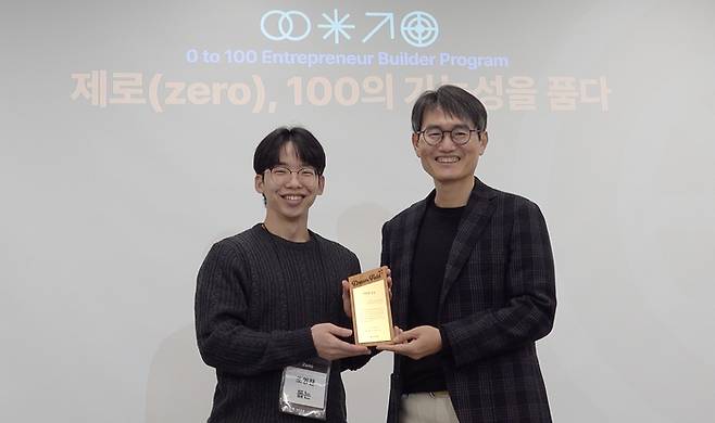 제로백 참여자(Zeto)로부터 '이뤄낸 상상'을 받는 박희덕 트랜스링크인베스트먼트 대표(오른쪽)