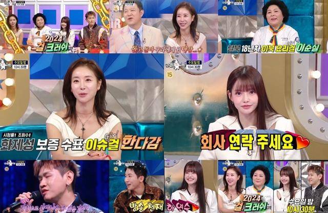 배우 하연수가 은퇴설에 해명한다. MBC 제공