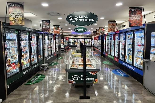 롯데마트 냉동간편식 코너 ‘데일리 밀 솔루션’