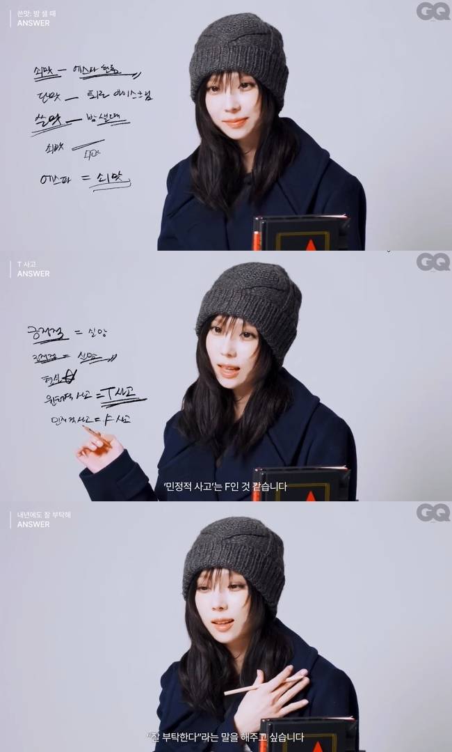 사진=GQ 코리아 채널 영상 캡처