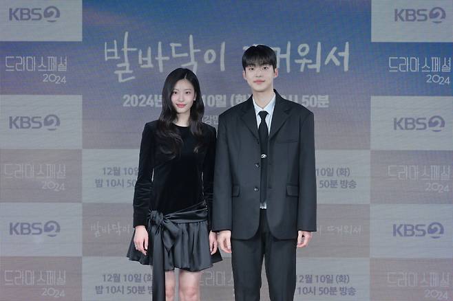 사진=KBS