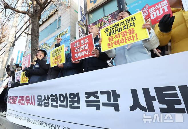[인천=뉴시스] 전진환 기자 = 윤석열 대통령 탄핵소추안 표결 불참과 관련해 '1년 뒤엔 다 찍어주더라'는 발언으로 논란이 빚은 윤상현 국민의힘 의원의 인천 미추홀구 사무실 앞에서 10일 오전 사회대전환·윤석열정권퇴진 인천운동본부 회원들이 '내란공범 국민무시 윤상현 의원 즉각 사퇴 촉구 기자회견' 중 구호를 외치고 있다. 2024.12.10. amin2@newsis.com