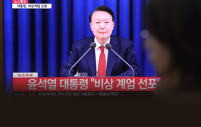 윤석열 대통령이 3일 오후 긴급 브리핑을 열고 비상계엄령을 선포하고 있다. ⓒ연합뉴스