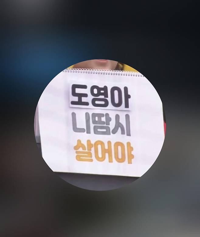 김도영 인스타그램 프로필 캡처 [김도영 인스타그램 캡처. 재배포 및 DB 금지]