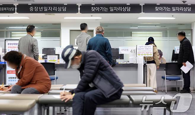 서울 마포구 서울서부고용복지플러스센터를 구직자들이 구직상담을 기다리고 있다. /뉴스1 ⓒ News1 황기선 기자