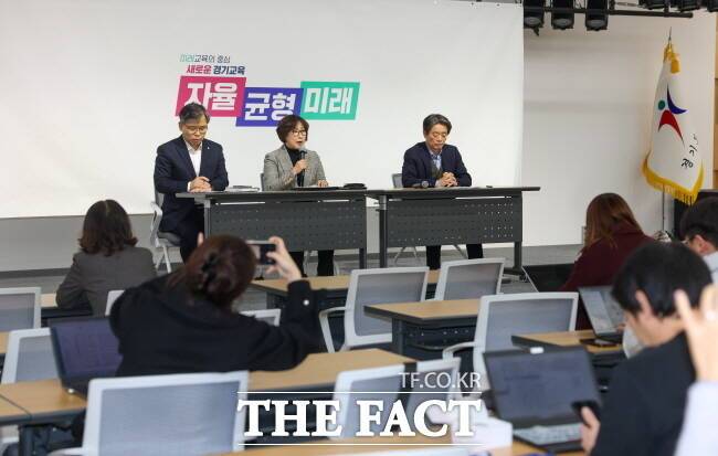 경기도교육청이 11일 도교육청 남부청사에서 '경기형 과학고' 1단계 예비지정 결과를 발표하고 있다./경기도교육청