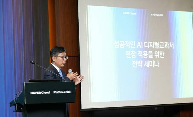 김유원 네이버클라우드 대표 (사진=네이버클라우드)