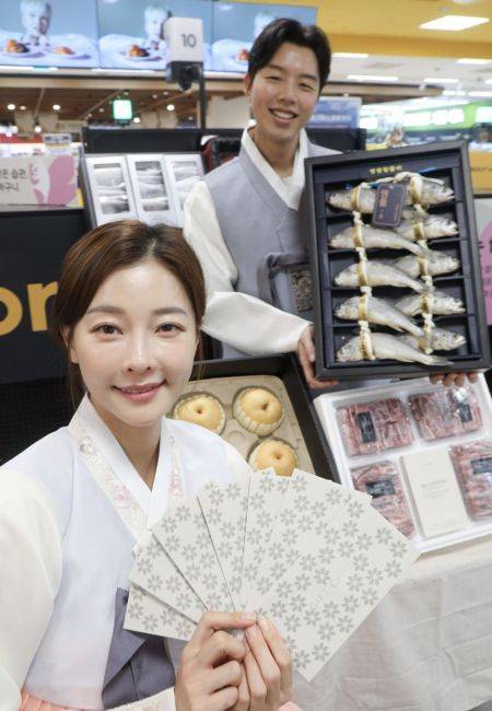 이마트 설 사전예약. 이마트 제공