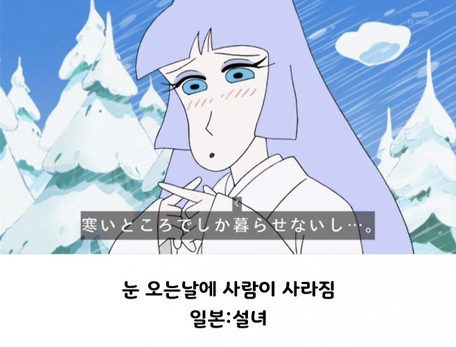 image.png 한국이 일본에 비해서 네임드 요괴가 별로 없는 이유