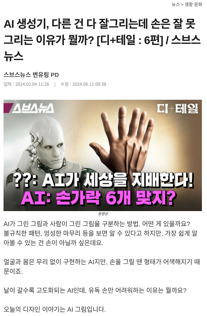 ex3.png 퍼리주의)인공지능이 그린 퍼리 그림 퀄리티 변화