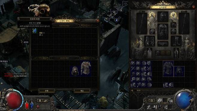 아이템을 분해하면 커린시 조각이 나온다