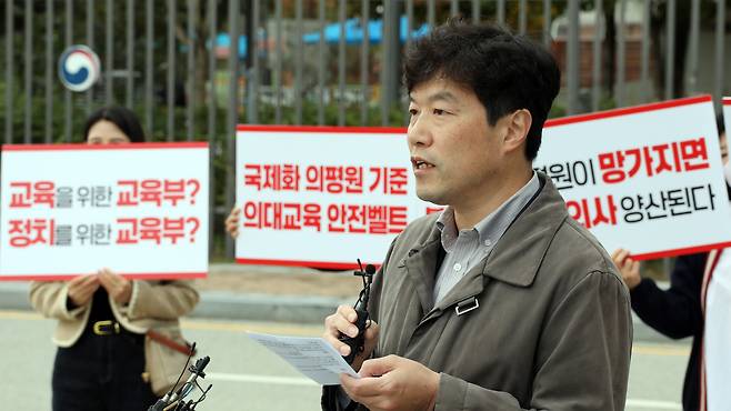 의대교수들 [사진 제공:연합뉴스]