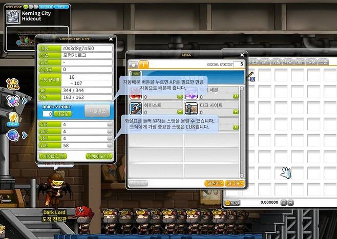 ▲ 게임을 처음 플레이하는 이라도 쉽게 따라갈 수 있도록 대부분 상세한 가이드가 제공된다