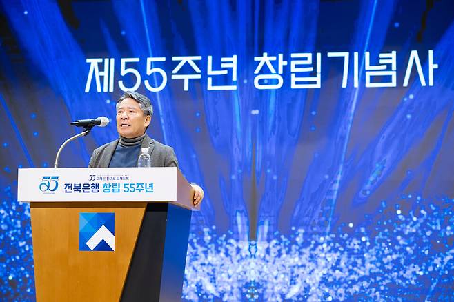 백종일 전북은행장/사진제공=전북은행