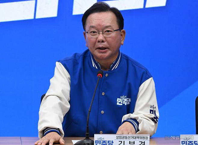 김부겸 더불어민주당 상임공동선거대책위원장이 18일 서울 여의도 중앙당사에서 열린 제3차 중앙선거대책회의에 참석해 발언하고 있다. 2024년 3월 28일. [사진=임세준 기자/jun@]