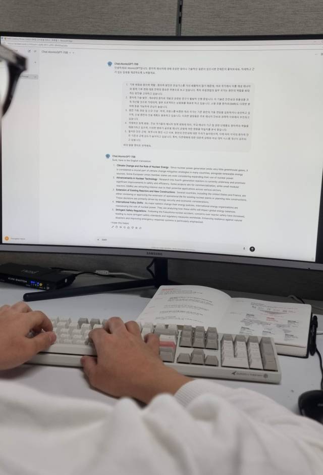 한국원자력연구원은 AtomicGPT를 활용해 다양한 문서작업을 진행하고 있다. 사진제공=한국원자력연구원