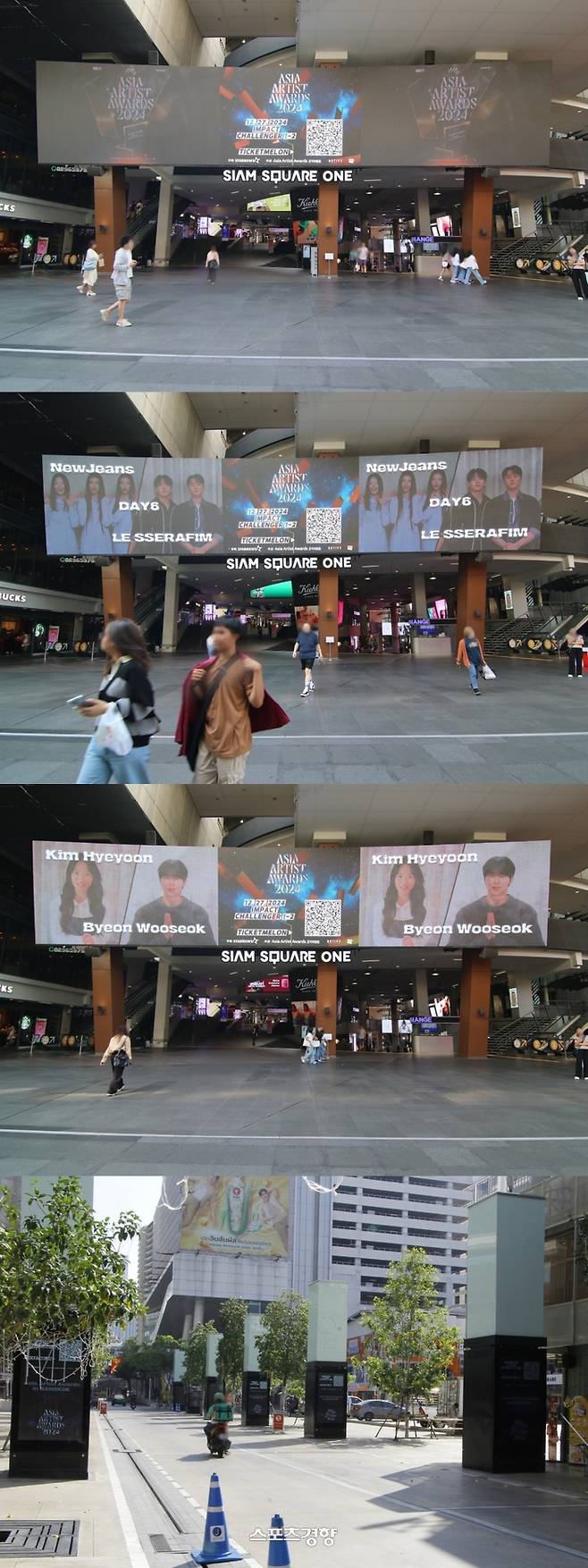 ‘AAA’ 전광판이 있는 태국 방콕. 주최 측 제공