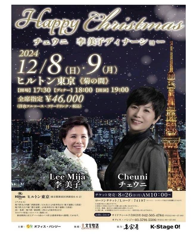 사진제공|애플몬스터