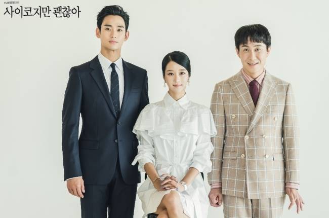 2020년 방송된 tvN 드라마 ‘사이코지만 괜찮아’에서 문상태 역을 연기한 배우 오정세(맨 오른쪽). 사진 tvN