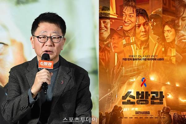 곽경택 감독, 소방관 / 사진=DB