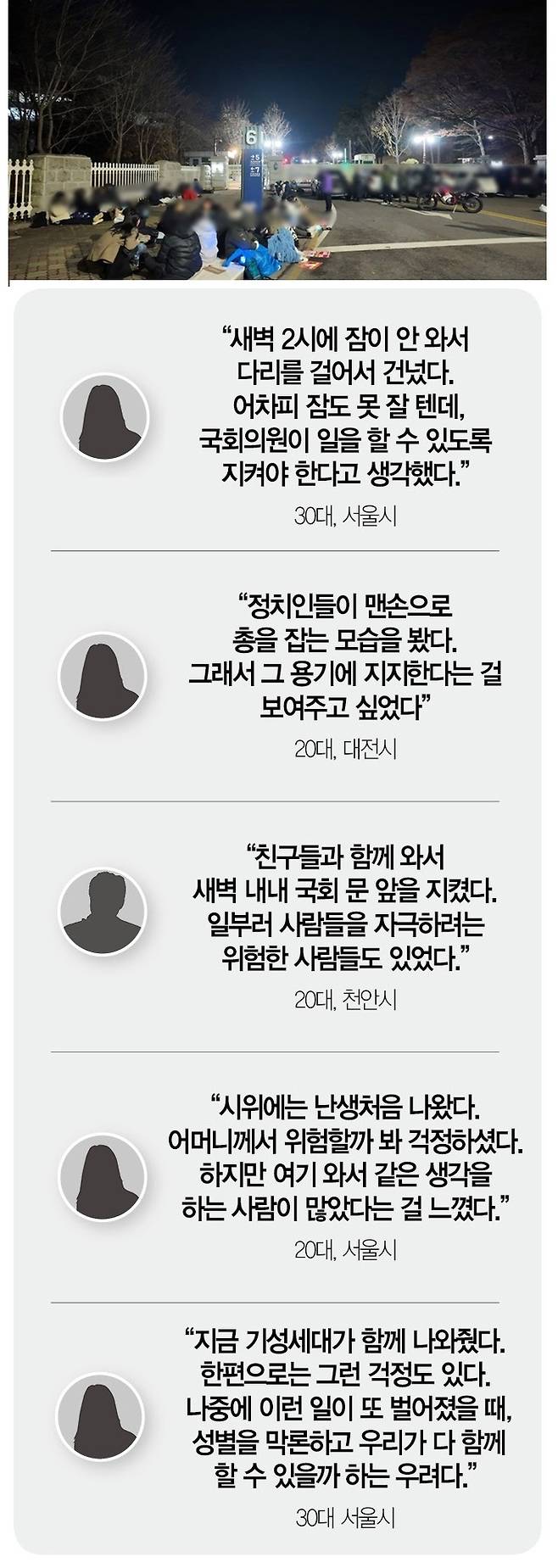 [사진 | 더스쿠프 포토]