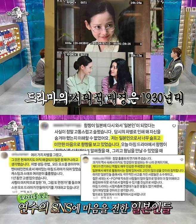 사진=MBC '라디오스타' 캡처