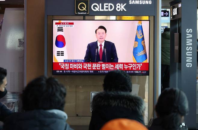 12일 오전 서울역에서 시민들이 윤석열 대통령 담화를 TV로 보고 있다.(사진=연합뉴스)